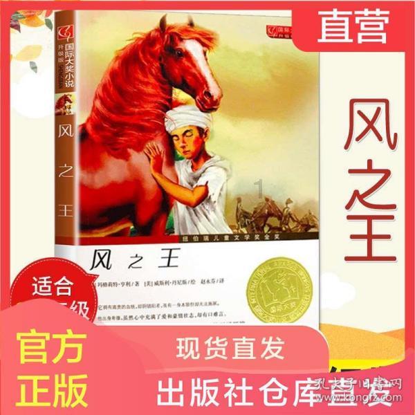 全民剧本大师内置菜单