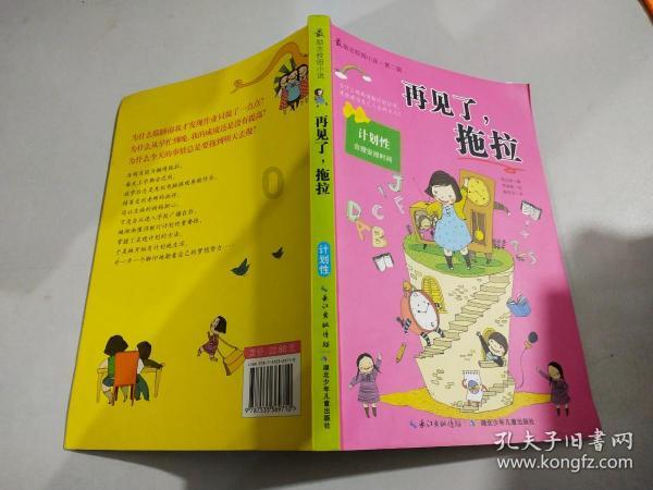 和特别喜欢但是没有未来的人分手后应该继续纠缠还是一别两宽？