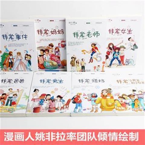 很多人在不高兴的时候就喜欢花钱,花钱能让人开心吗?-知识星球平台,开启你的知识之旅!