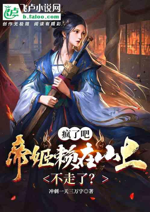 盘点日本动漫《火影忍者》中,尾兽最大的克星是什么?-机智问答网页-热门问题精彩回答